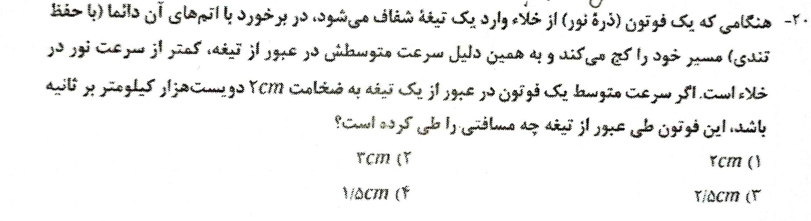 سلام بچه ها این سوال رو هوش مصنوعی پاسخ میده ؟ولی من میخوام که تاج بدم؟