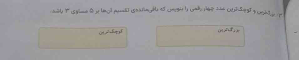 هر کی زود جواب بده معرکه میدم ؟