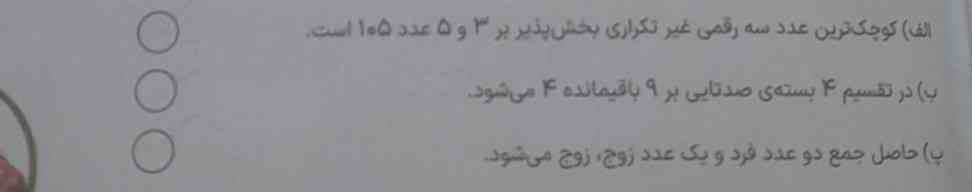 جواب بدید معرکه میدم ؟