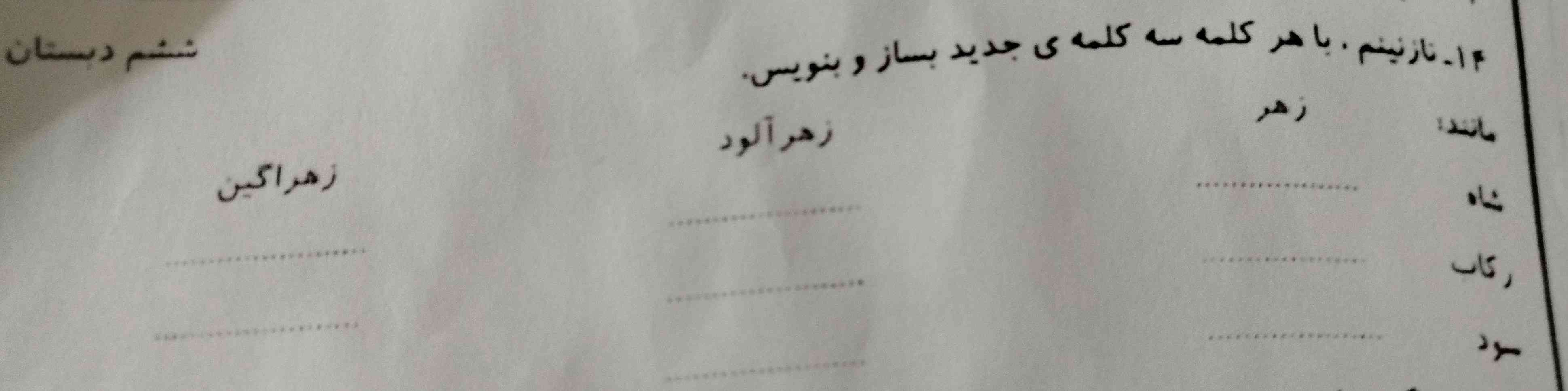 سلام دوستان تو رو خدا جواب این رو بگین?