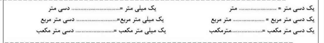 لطفأ جواب بدید
