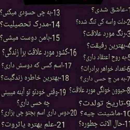 سلام عزیزای دلم حالتون چطوره خوب هستین؟؟
من اومدم با یه چالش😍
نفری سه تا بپرسین جواب میدم ؟؟