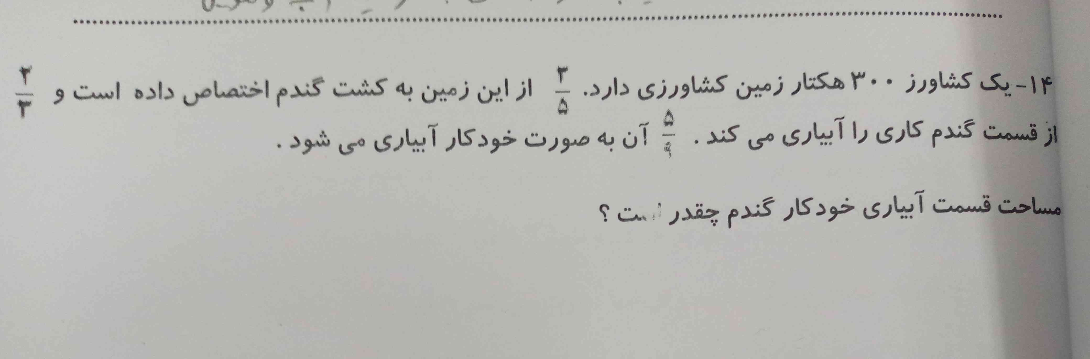 ترو خدا برام حل کنید بفرستید ممنون میشم 
معرکه میدم فالو میکنم؟