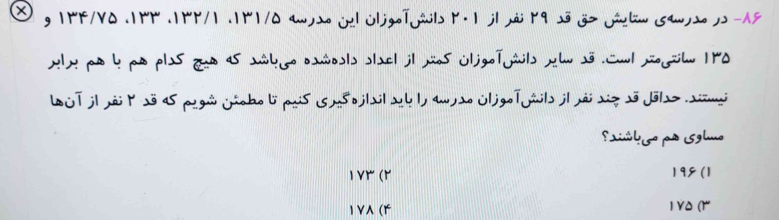 هر کی جواب بده معرکه 