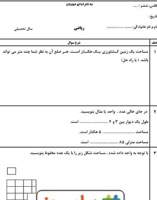 سلام بچه ها معرکه میدم......؟