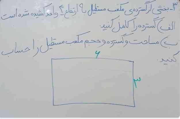 لطفا این سوال رو توضیح بدید؟