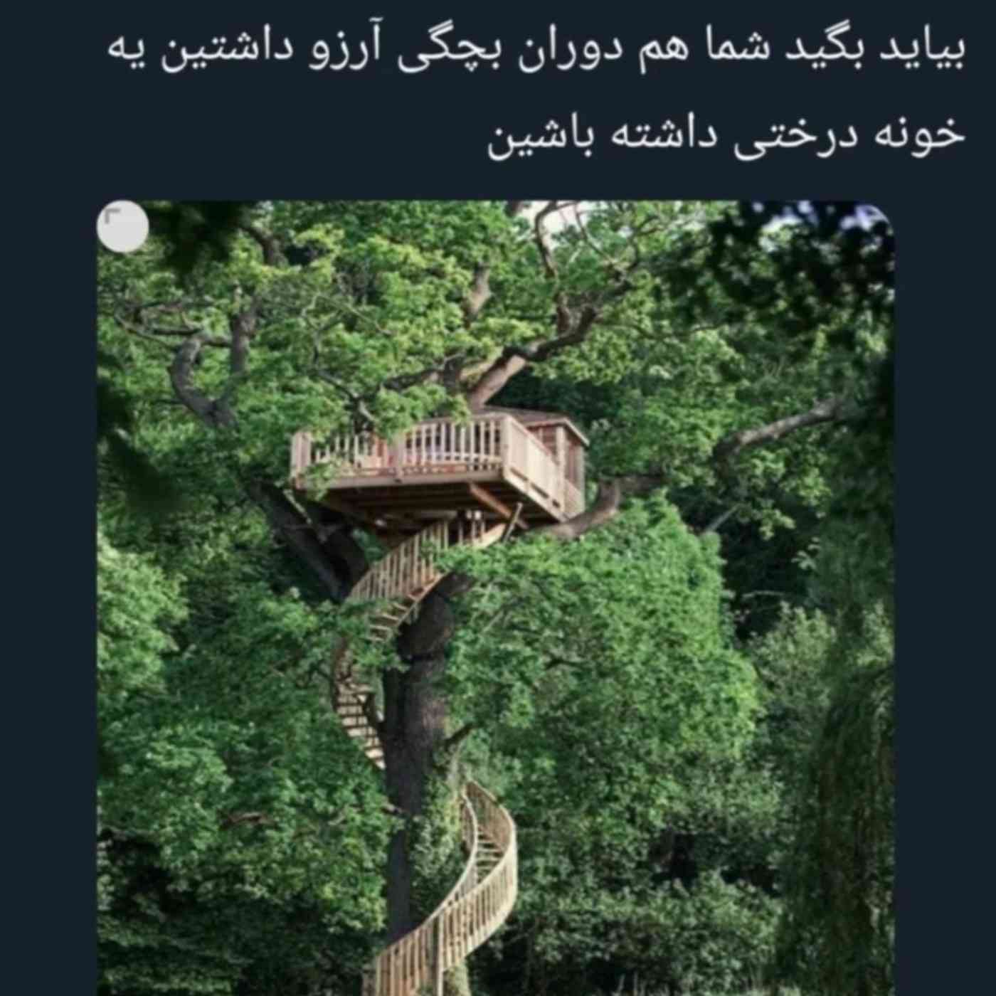 سلام انشا درمورد هوای بارانی بفرستید چطورید خوبید?