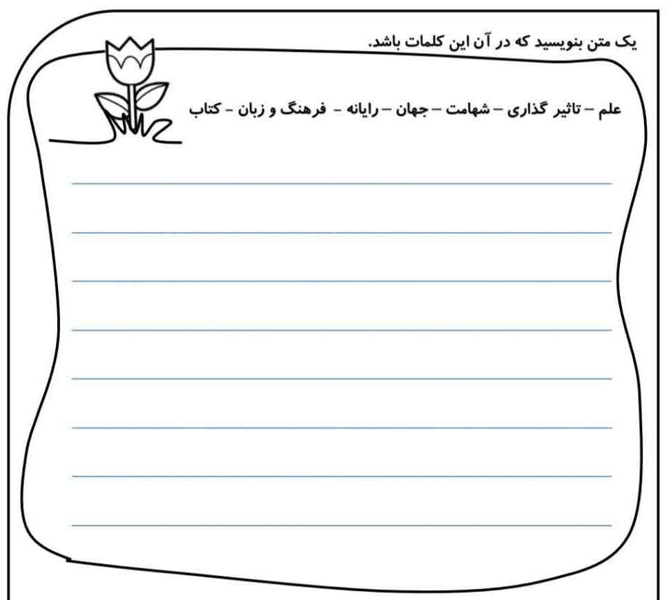 جواب بدین لطفاً ؟