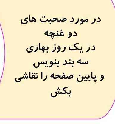 زودتر جواب بدین 
معرکه میدم؟ ؟