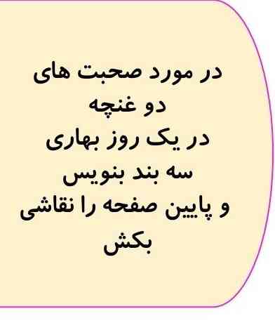 معرکه میدم 
فالو هم میکنم؟ ؟