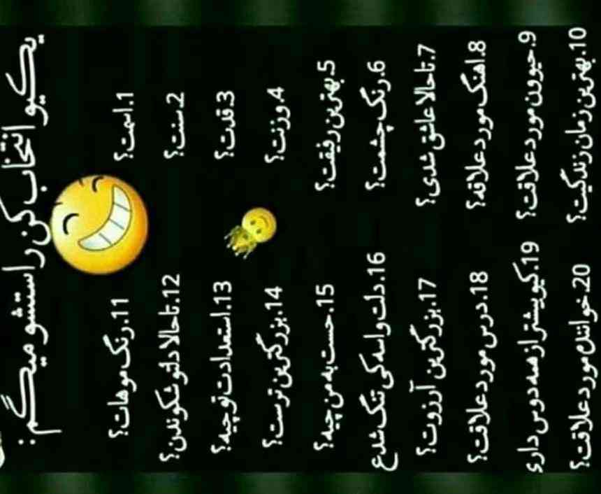 اینم چالش؟؟؟؟؟؟؟؟؟؟