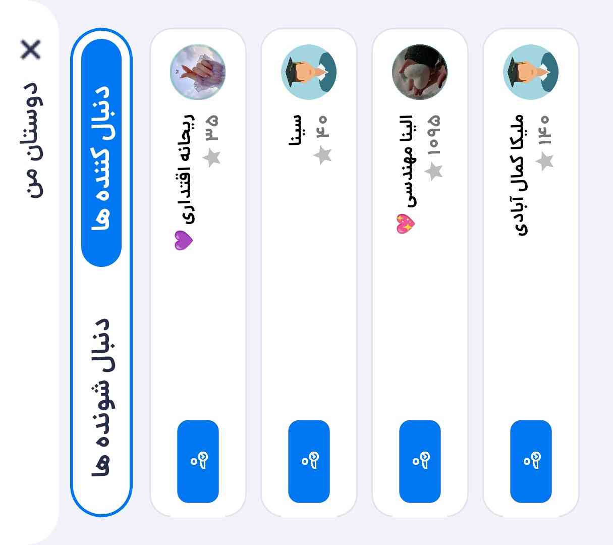بچه ها میشه منو فالو کنید🙏؟