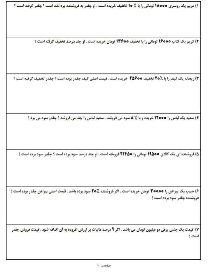 ؟جواب بده؟معرکه می دم ؟