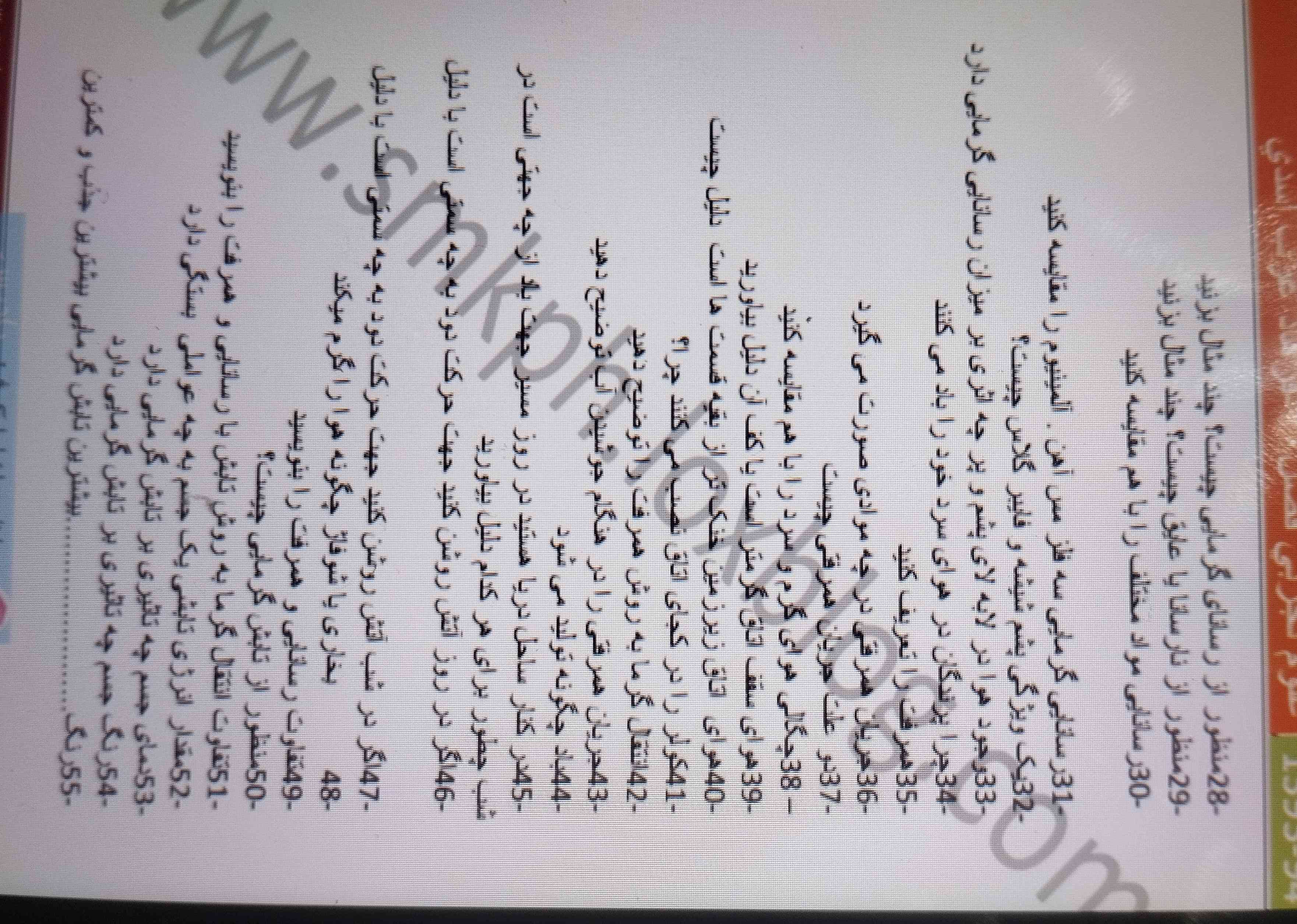 تورو خدا جواب بدین این سوال را ؟