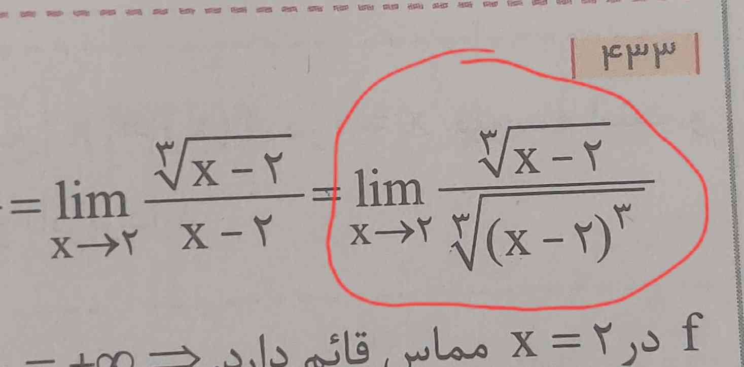 این چجوری شده؟