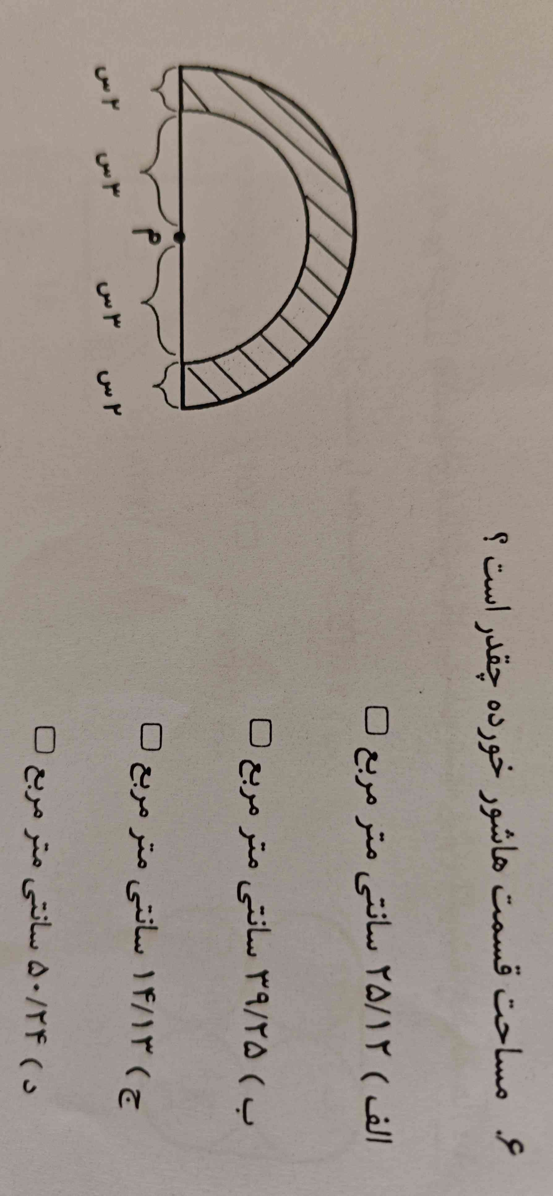 معرکه میدم فالو هم میکنم فق لطفاً توضیحات هم بگین؟