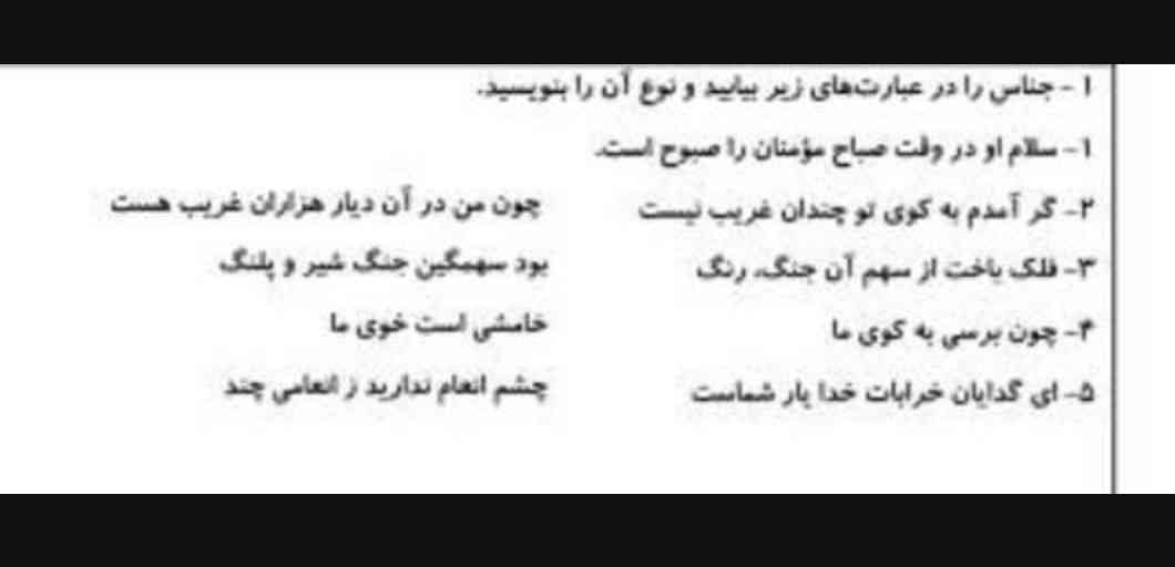 میشه زودتر کمکم کنین؟