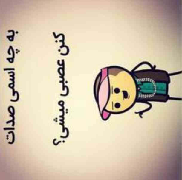 این یه چالش جواب بدید لطفا 😍؟
