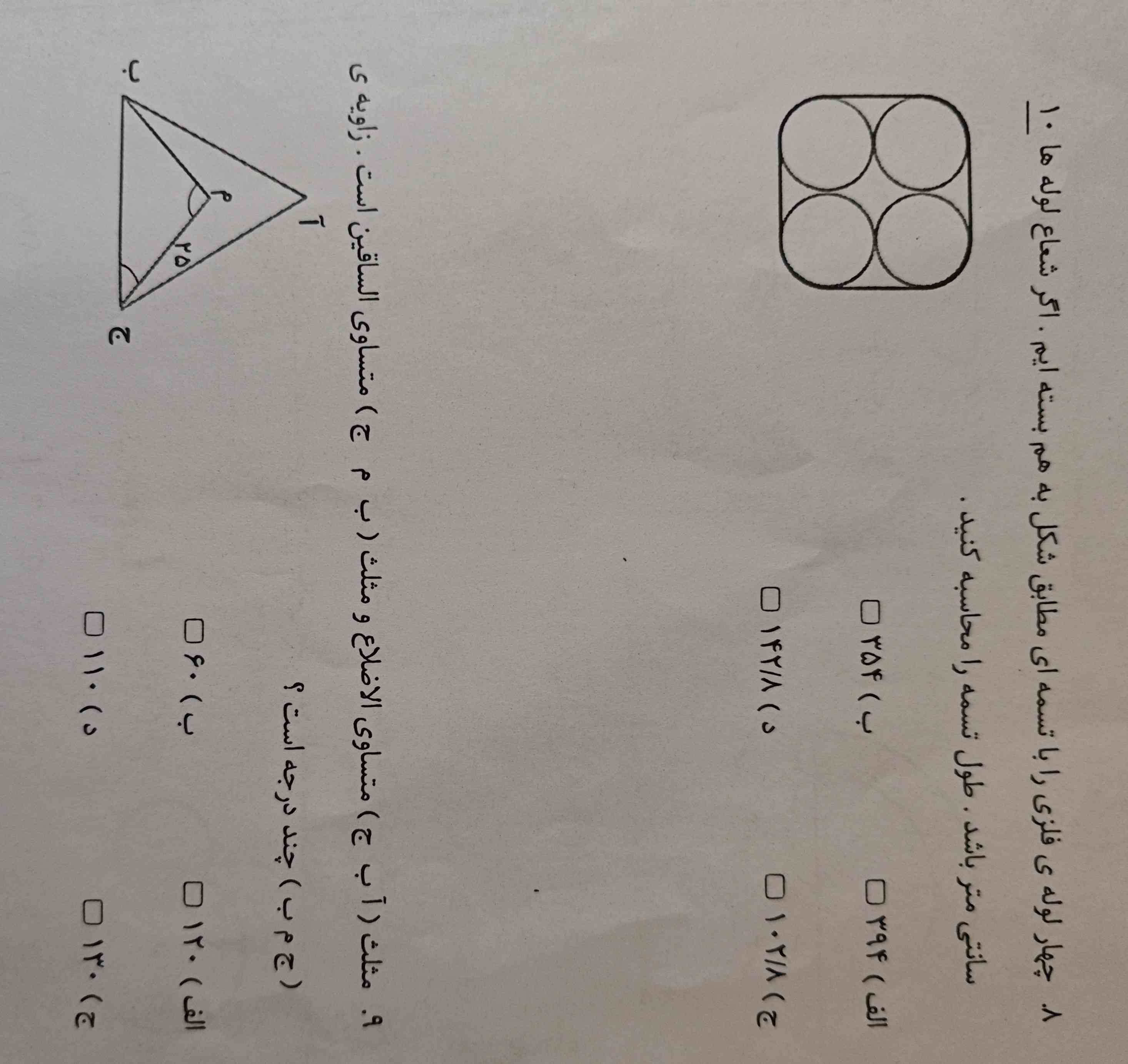 تورو خداااا کامل بگین قبلن هم گذاشتم کسی جواب نداد،معرکه هم میدم♥️♥️♥️♥️♥️♥️♥️♥️♥️♥️♥️♥️♥️♥️♥️♥️♥️؟