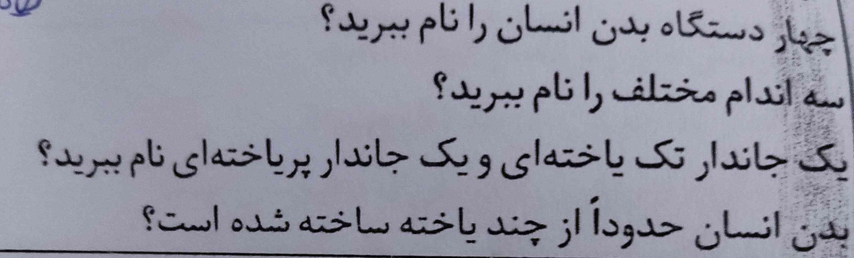 میشه جواب بدین لطفا؟