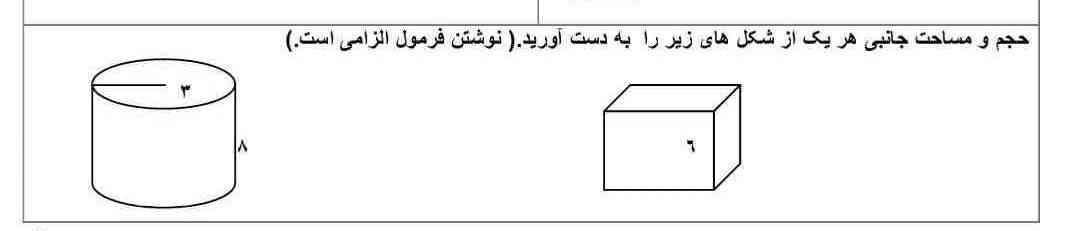 معرکه میدم؟