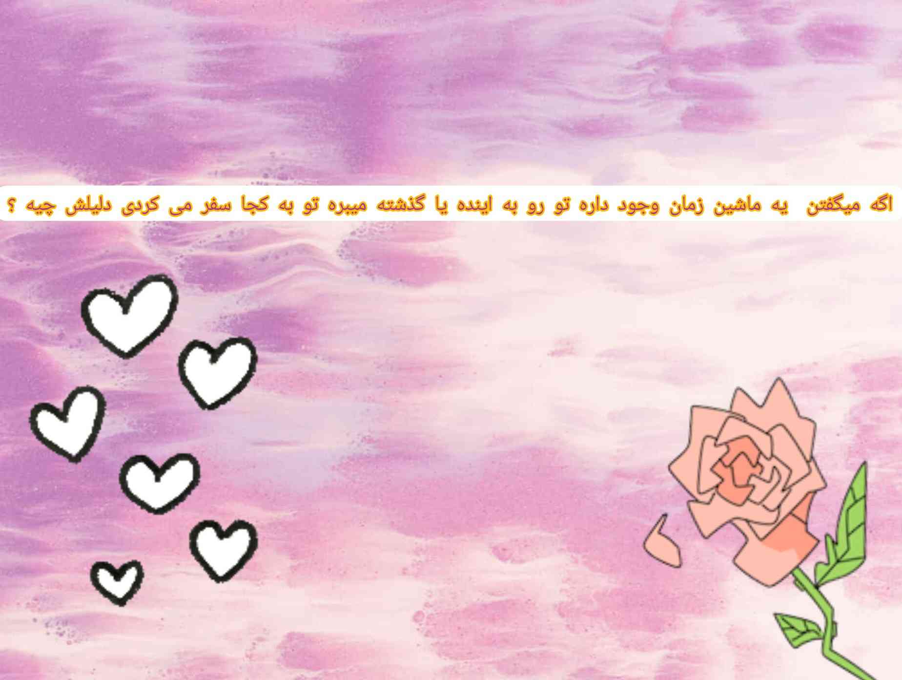 جواب بدین....؟؟