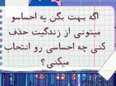 اینم یه چالش دیگه؟
