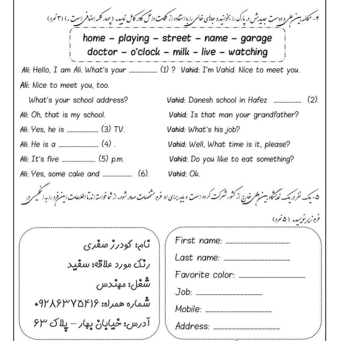 حل کنید معرکه میدم؟