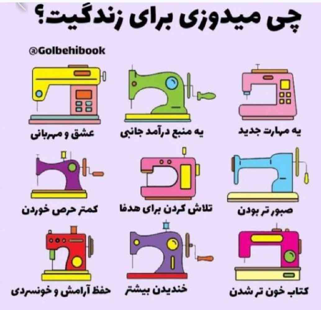 بچه ها اگه از چالش هام رازی هستین فالو کنید؟