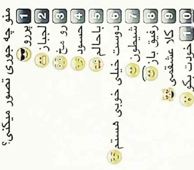 اینم چالش..................؟؟؟؟؟؟؟