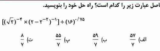 جواب بده معرکه بگیر؟