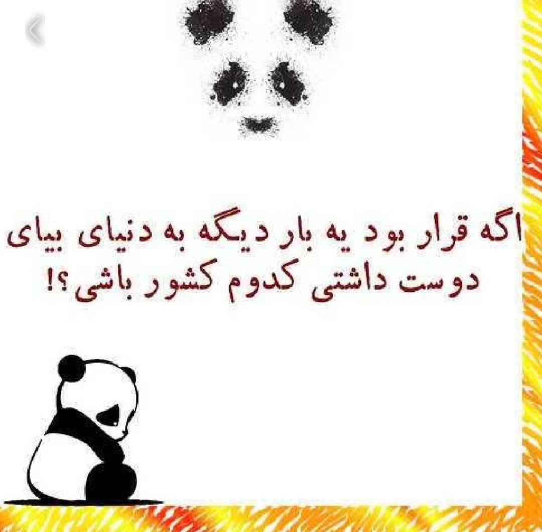 بچه ها چالش داریم حتما شرکت کنید؟