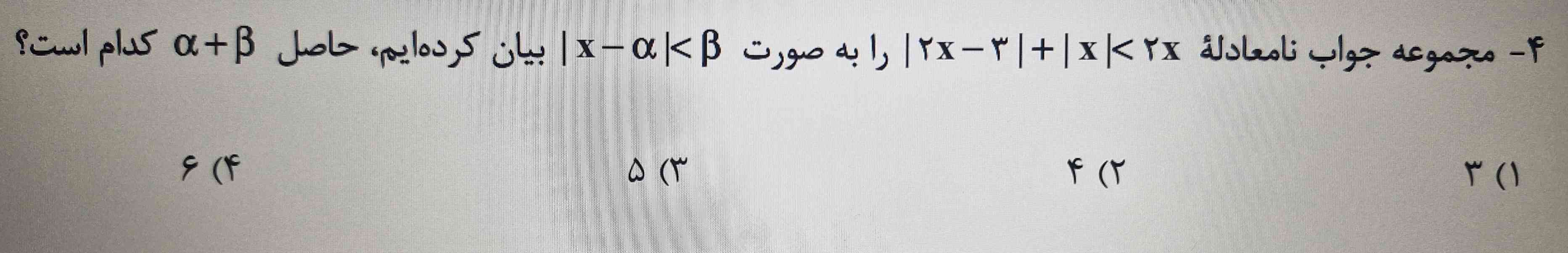 لطفا تست درون تصویر رو توضیح بدین