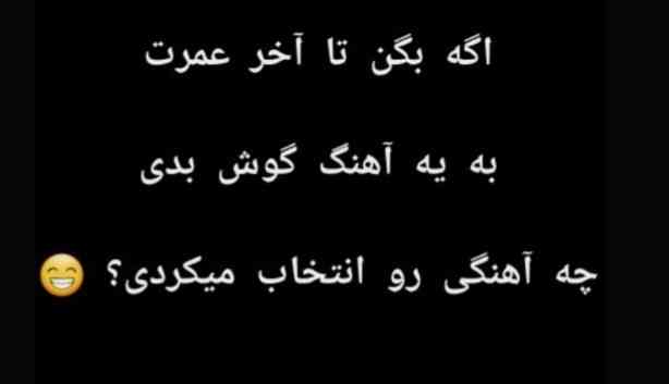 بچه ها این هم از چالش امروزمون ؟