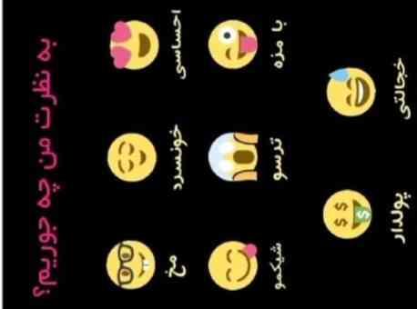 اینم از چالش لطفا همه شرکت کنید؟؟
