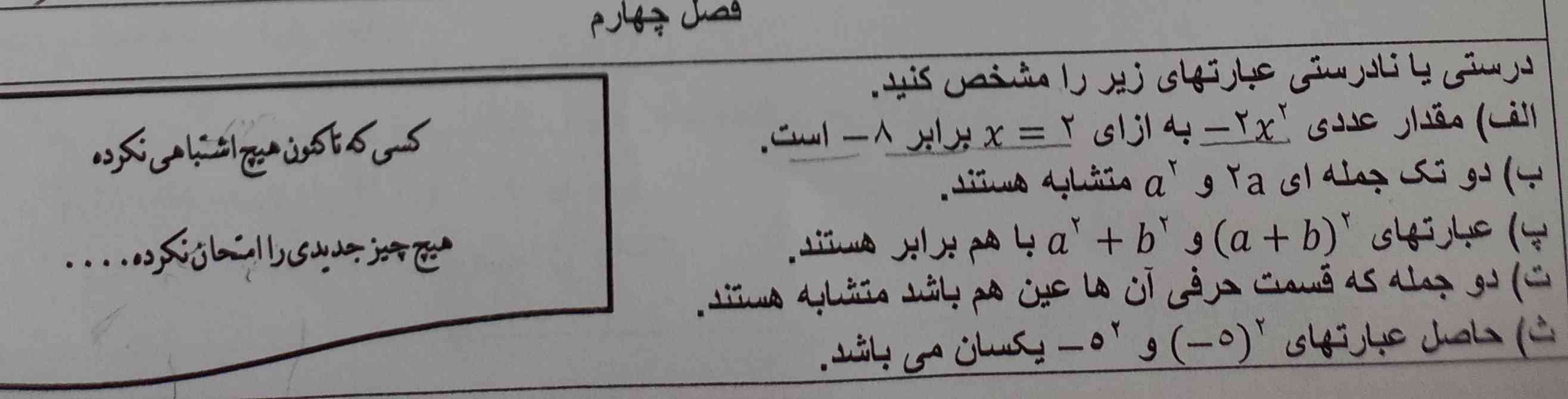 میشه حل کنید؟
