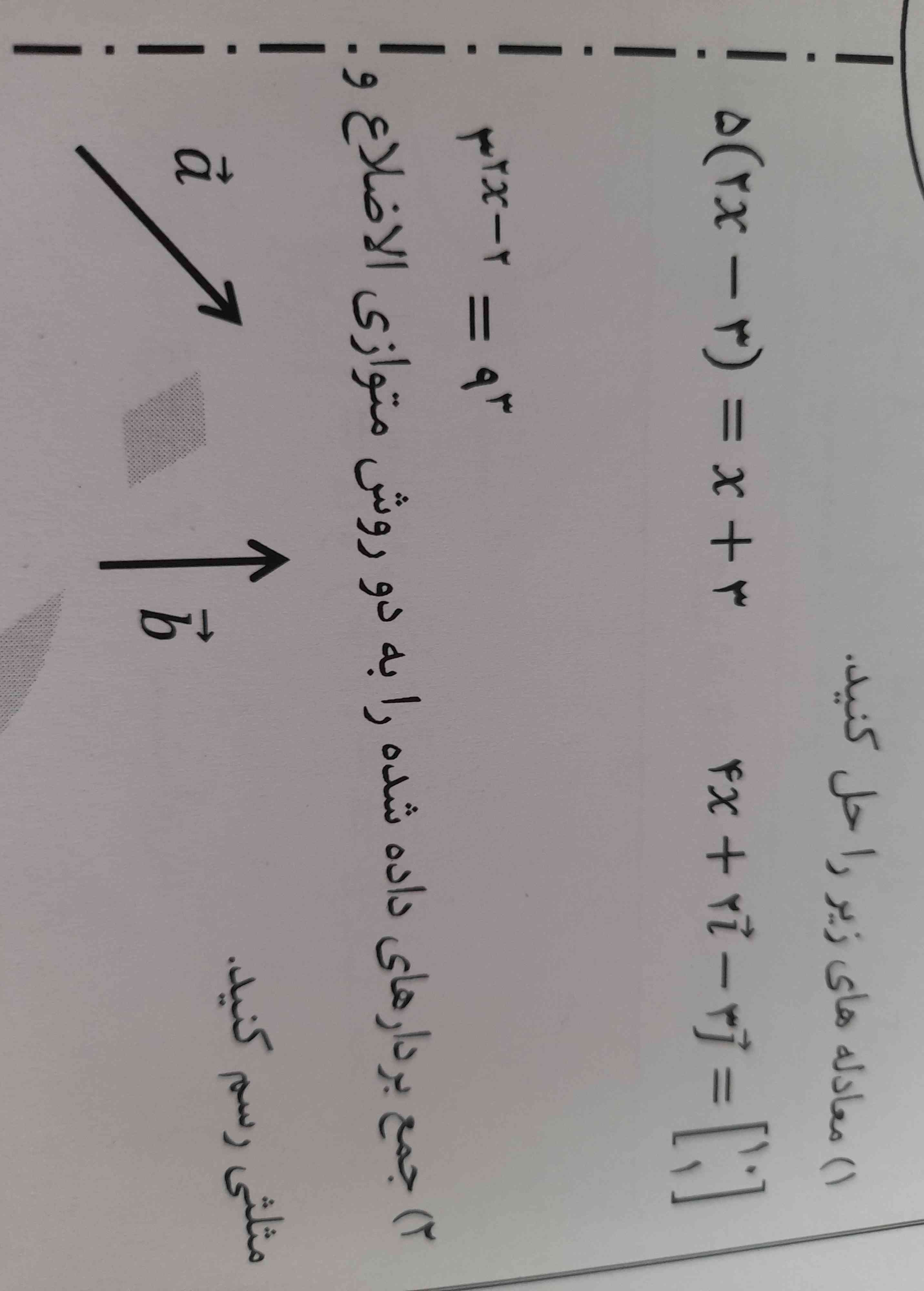 لطفا جواب بدید؟ ؟