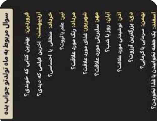 سلام بچه ها چالش داریم؟