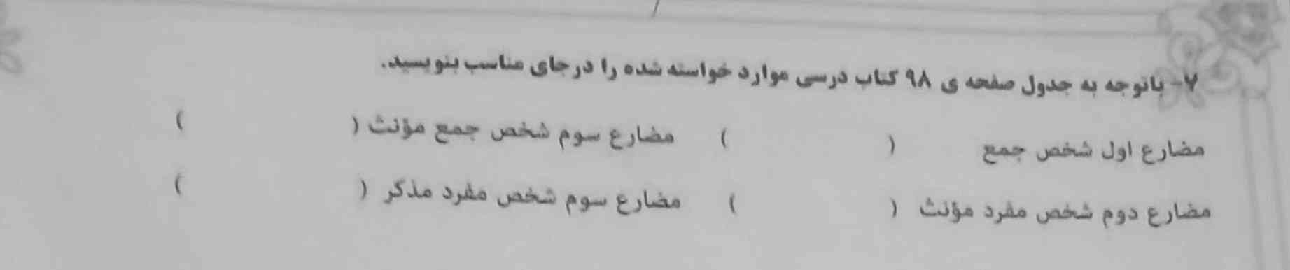 جواب لطفا؟؟؟