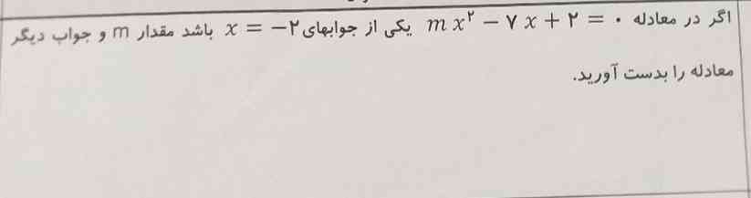 جوابب تااج؟