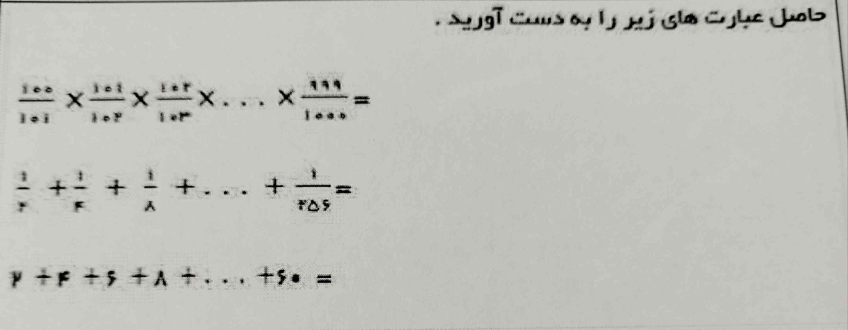 لطفاً جواب بدید خواهش میکنم ؟