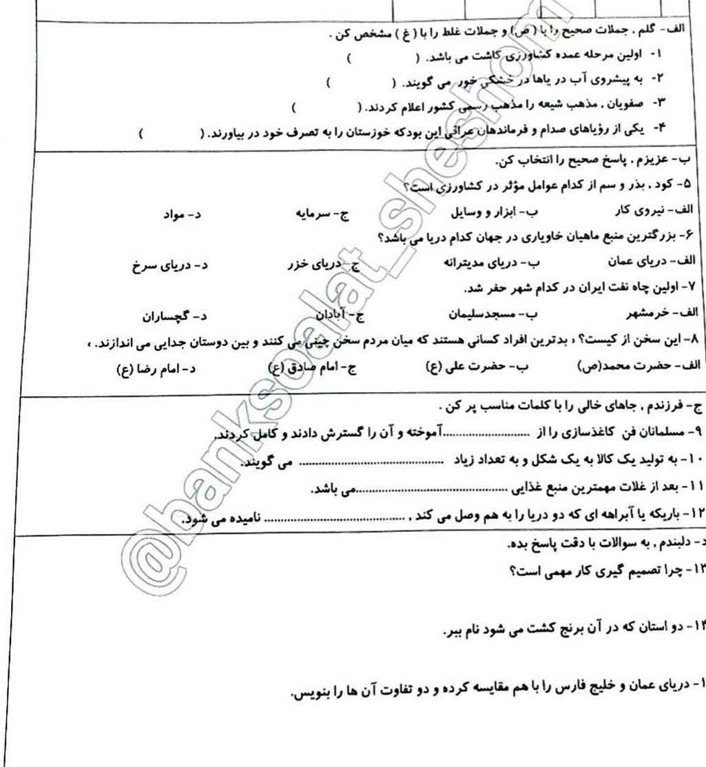 معرکه داره فالو هم میکنم فقط نفرات ۱و۲؟