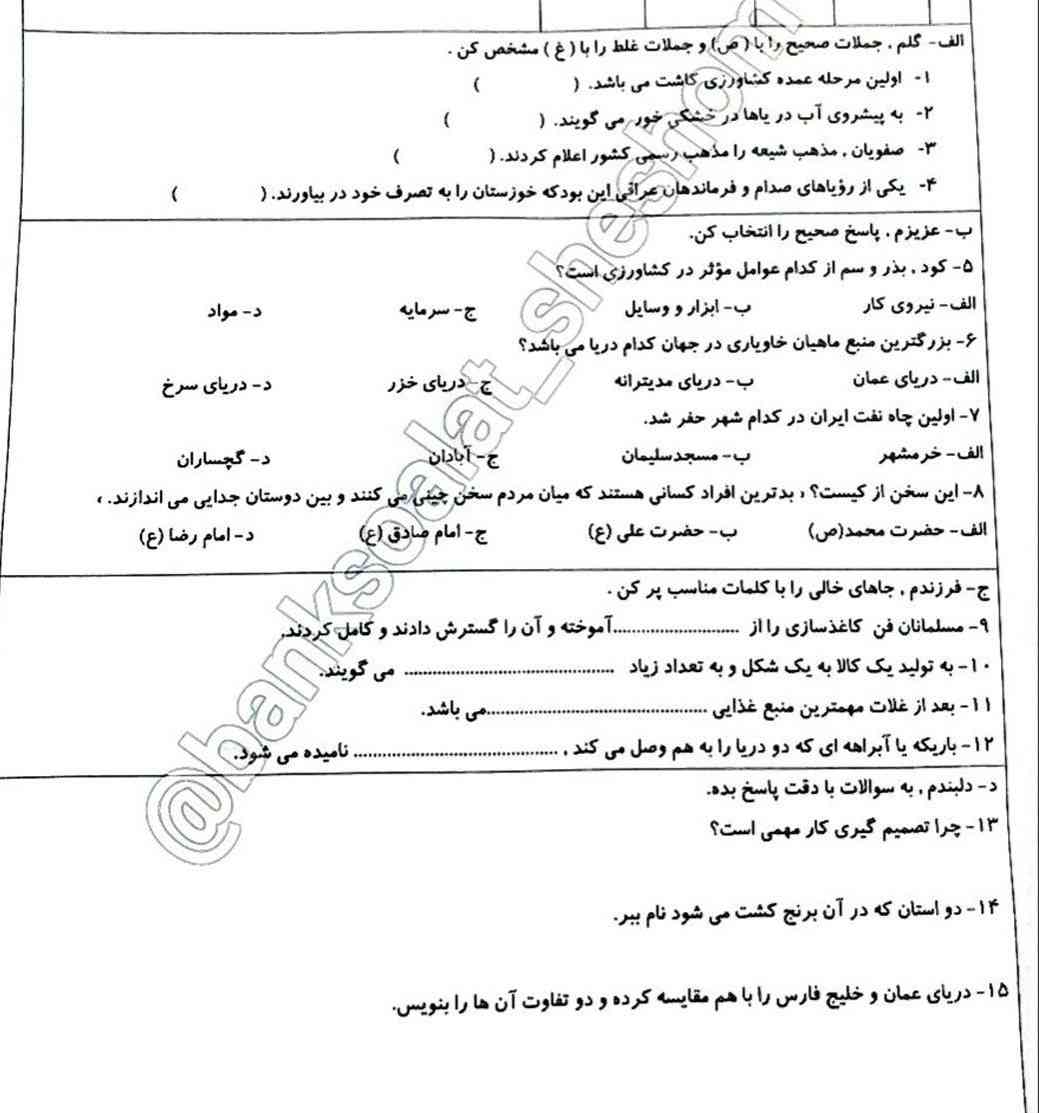 معرکه و فالو میکنم ترو خدااااازودددد ؟