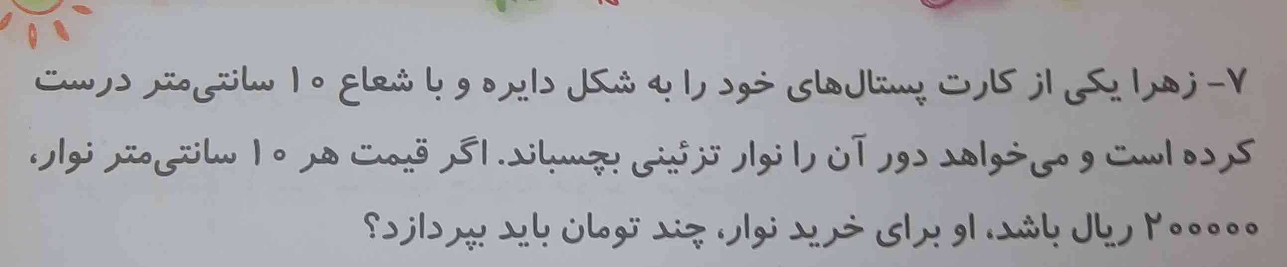 زهرا یکی از کارت بیبههاژیغتدژشغخنرطقغهاصخنبی۵ههاالبببراخهففبا؟