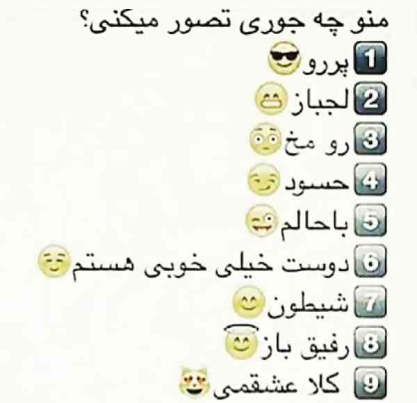 به هر کسی که درست و سریع جواب بده فالوش میکنم!!!؟