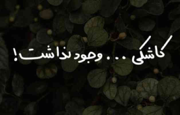 بچه‌ها این هم از چالش امروزمون؟