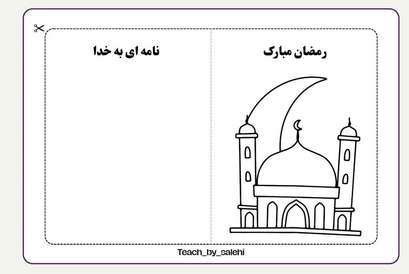 لطفا جواب بدین؟؟؟
