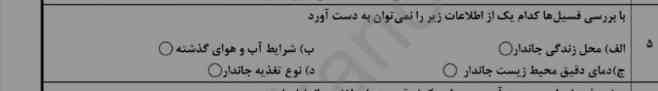 بچه‌ها و هوش مصنوعی هرکس که تا قبل از شب به این سوال من جواب بده معرکه میدم ایکش می‌کنم و فالوش می‌کنم؟؟؟؟؟؟؟؟؟؟؟