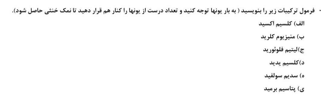 جواب بدین😔🎀