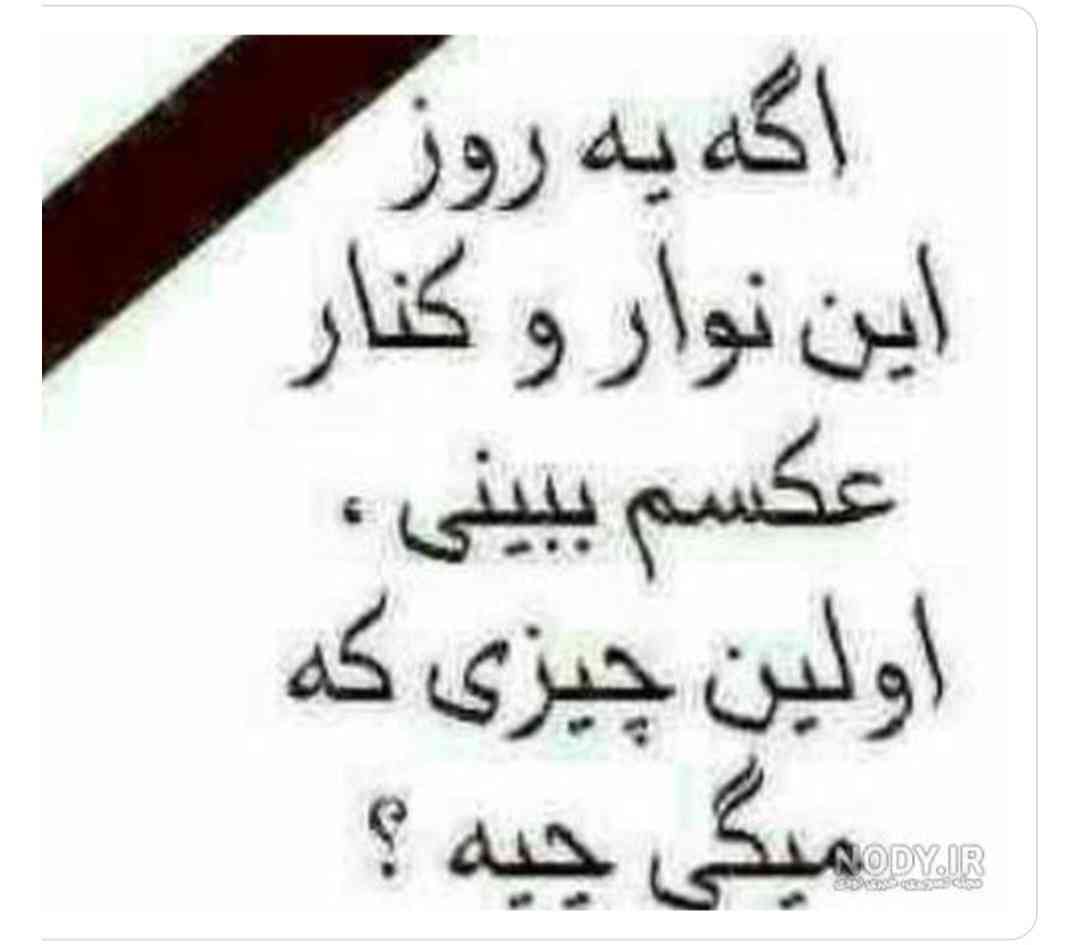 سلام 
چالش امروز 
هرکی بگه فالو میکنم 
حالا شرکت میکنی ؟